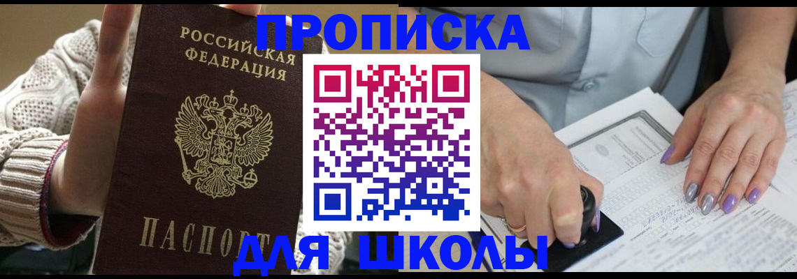 временная регистрация гарантия в Нефтекамске